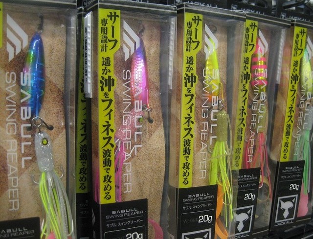 つり具の上州屋 - あなたのフィッシング＆アウトドアライフを