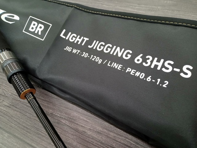 ダイワ アウトレイジ BR LJ 63HS-S (ロッド・釣竿) 価格比較
