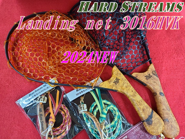 Hard Streams ハードストリームス ネットホルスター ネットスリンガー サムライクラフト レザーベルト ハードストリームス