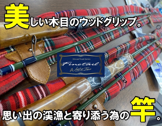 つり具の上州屋 - あなたのフィッシング＆アウトドアライフを