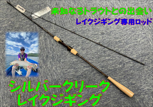 フィッシングエイト梅田 | ✨商品入荷情報