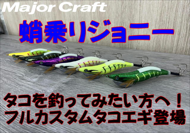 つり具の上州屋 - あなたのフィッシング＆アウトドアライフを
