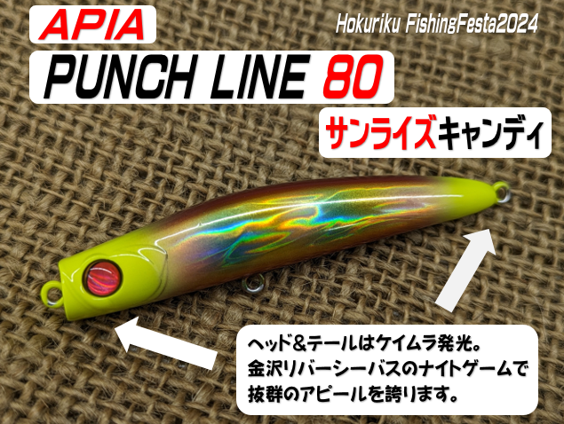 RIPEN RA12-1 スカンジウムポール 新品 RIPEN RA12-1 スカンジウムポール 新品