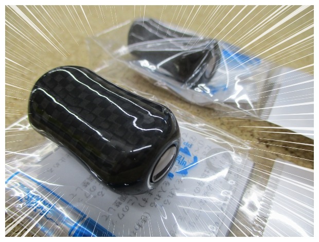 WaterLand ウォーターランド カーボンハンドルノブ LL ガンメタ