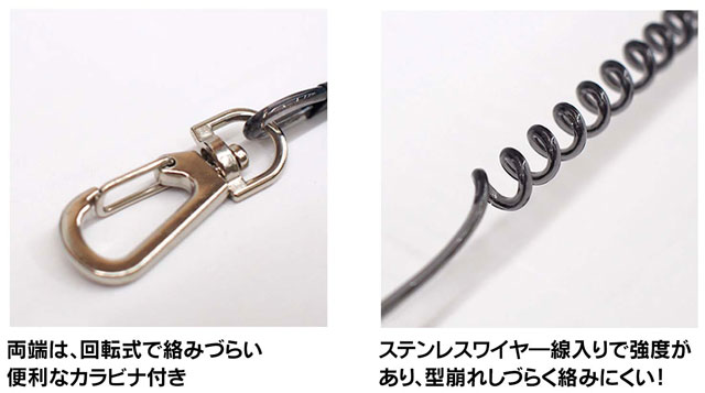 GETTゲット「スパイラルコードSサイズ、Mサイズ、Lサイズ