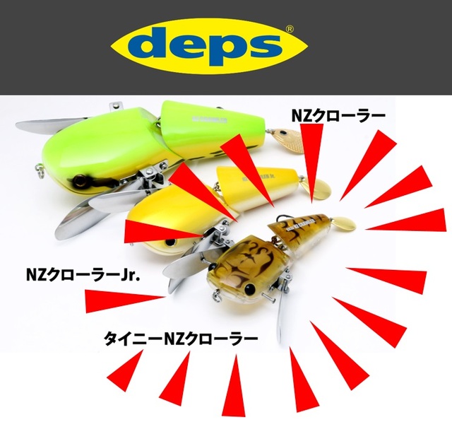 つり具の上州屋 - あなたのフィッシング＆アウトドアライフを