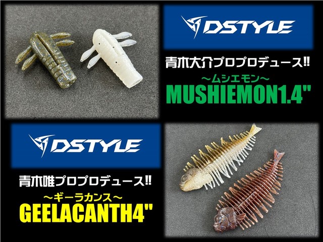 樹下羚羊 つり具の上州屋 - あなたのフィッシング＆アウトドアライフを