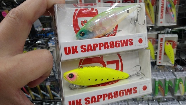 マルジン　UK サッパ　86WS 2個まとめてセット マルジン UK サッパ 86WS 2個まとめてセット Amazon.co.jp