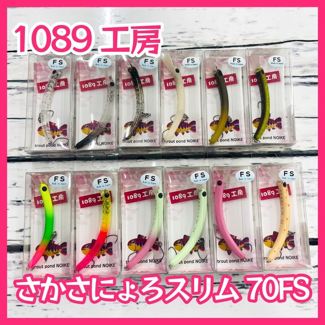 つり具の上州屋 - あなたのフィッシング＆アウトドアライフを