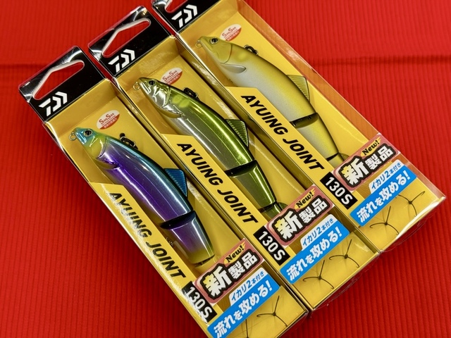 アユイングルアー つり具の上州屋 - あなたのフィッシング＆アウトドアライフを