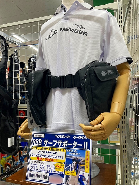 つり具の上州屋 - あなたのフィッシング＆アウトドアライフを
