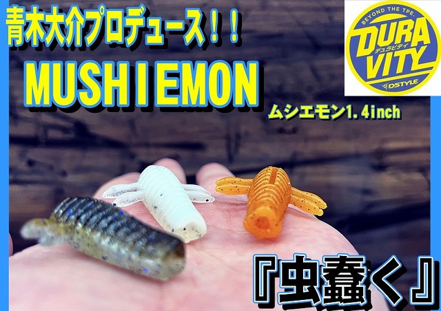 つり具の上州屋 - あなたのフィッシング＆アウトドアライフを