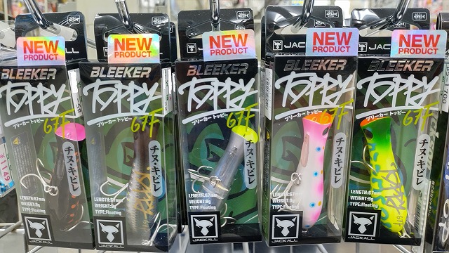 teatノリチカニギリ 2025年最新】ノリチカニギリの人気アイテム - メルカリ