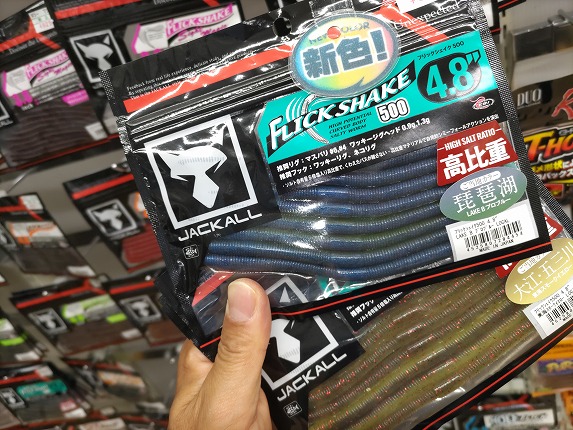 イカイカイカリールシートグリップセット　ゴールド白金　ブラックバス IKA JIG イカジグ 烏賊ジグ こだわりのハンドメイドソルト