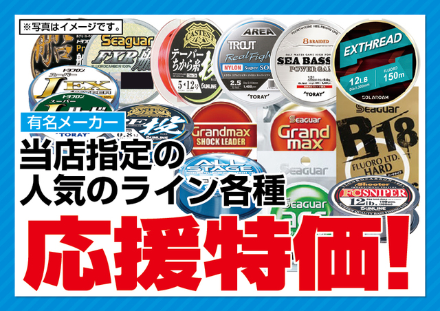 ダイレクトリール JCヒギンズ 、TRUE TEMPERグリップセット ダイレクトリール JCヒギンズ 、TRUE TEMPERグリップセット