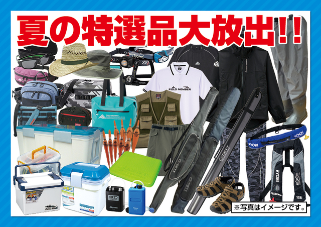 ダイレクトリール JCヒギンズ 、TRUE TEMPERグリップセット ダイレクトリール JCヒギンズ 、TRUE TEMPERグリップセット