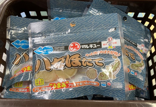 Amazon | マルキュー(Marukyu) ハゼほたて | マルキュー(MARUKYU