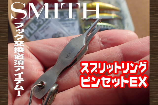 つり具の上州屋 - あなたのフィッシング＆アウトドアライフを