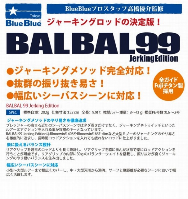 つり具の上州屋 - あなたのフィッシング＆アウトドアライフを