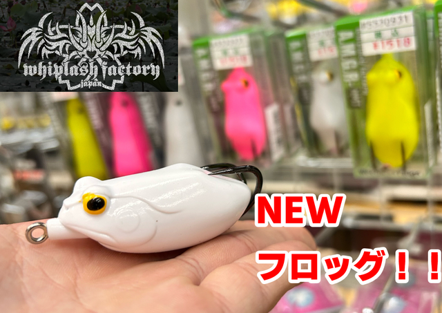 つり具の上州屋 - あなたのフィッシング＆アウトドアライフを