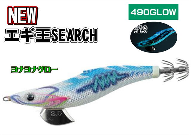 海王 専用 つり具の上州屋 - あなたのフィッシング＆アウトドアライフをサポート