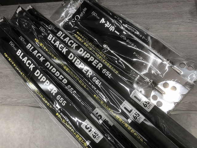 つり具の上州屋 - あなたのフィッシング＆アウトドアライフを