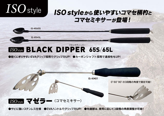 つり具の上州屋 - あなたのフィッシング＆アウトドアライフを