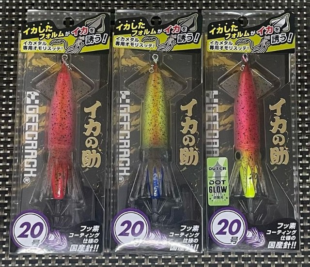 つり具の上州屋 - あなたのフィッシング＆アウトドアライフを