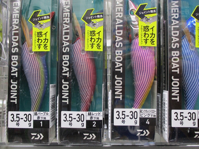 つり具の上州屋 - あなたのフィッシング＆アウトドアライフを