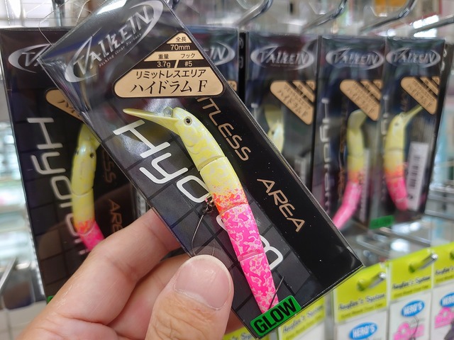 つり具の上州屋 - あなたのフィッシング＆アウトドアライフを