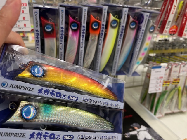 メガテロ君 160F　ハイフロートチューン　☆非売品☆ JUMPRIZE ジャンプライズ メガテロ君160F JUMPRIZE 送料無料