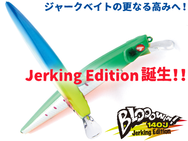 つり具の上州屋 - あなたのフィッシング＆アウトドアライフを