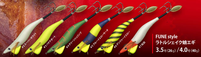 タコふね つり具の上州屋 - あなたのフィッシング＆アウトドアライフをサポート