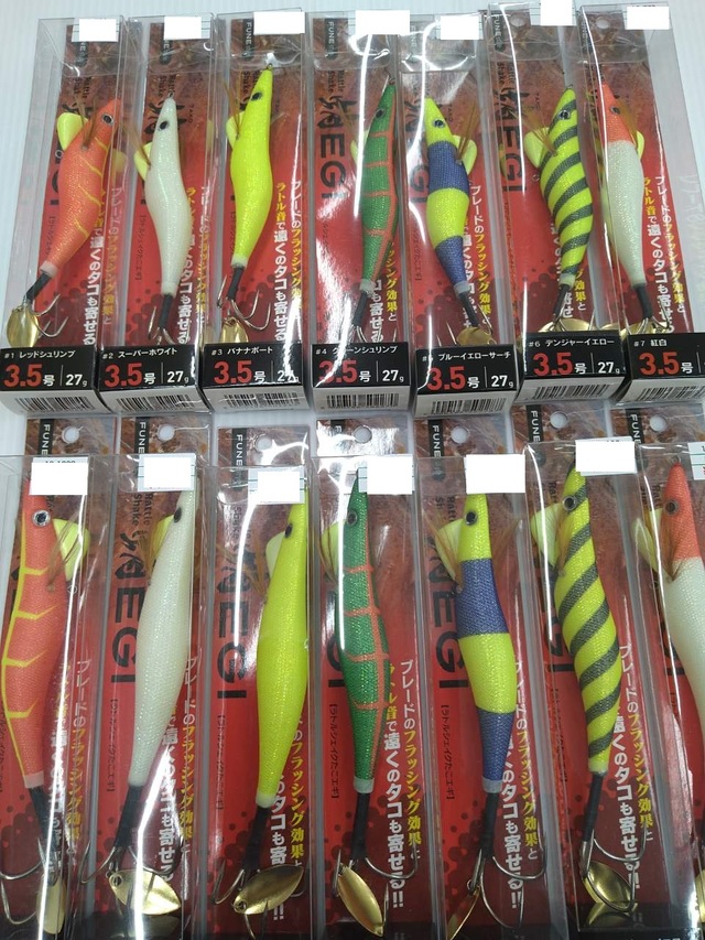 アオイクラフト ルアー つり具の上州屋 - あなたのフィッシング＆アウトドアライフを