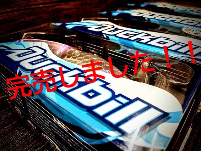 OSP ダックビル 新品未開封 2個セット！ O.S.P O.S.P ダックビル : ギル Yahoo店 - 通販 - Yahoo