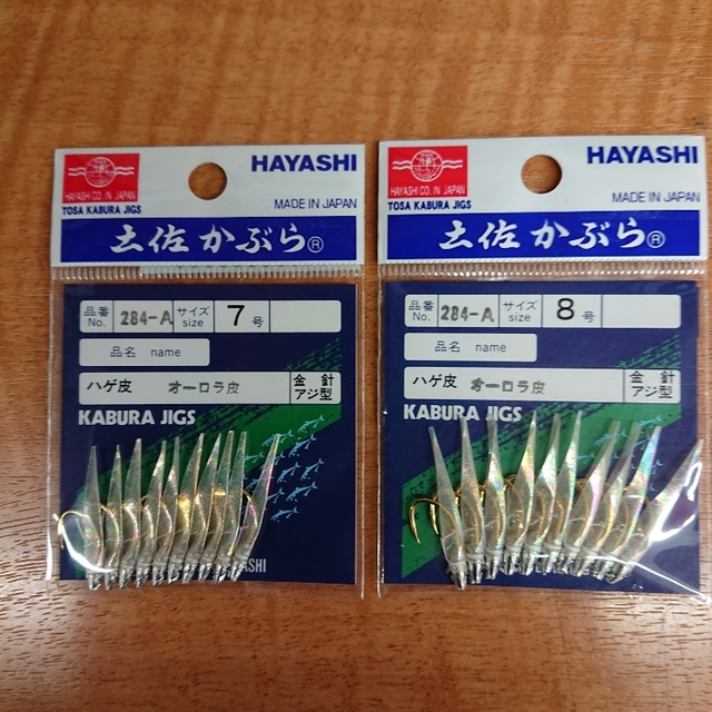 【デッドストック】土佐カブラ20号（貝入り）　70個 デッドストック】土佐カブラ20号（貝入り） 70個 - メルカリ