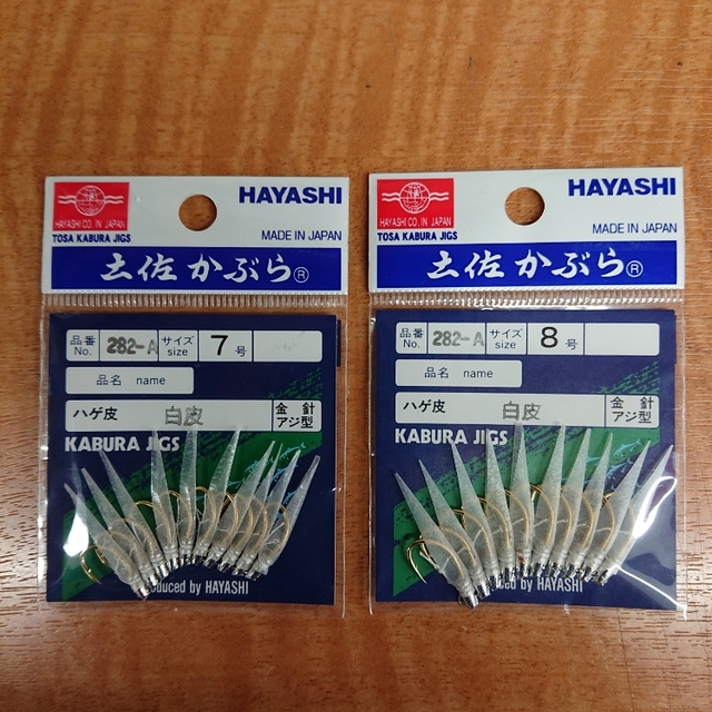 【デッドストック】土佐カブラ20号（貝入り）　70個 デッドストック】土佐カブラ20号（貝入り） 70個 - メルカリ