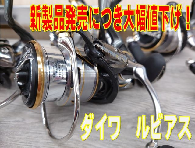 ダイワ 24 ルビアス LT4000-XH (Daiwa スピニングリール 釣り