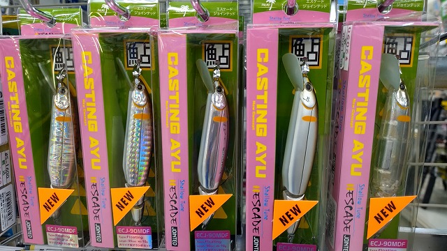 つり具の上州屋 - あなたのフィッシング＆アウトドアライフを