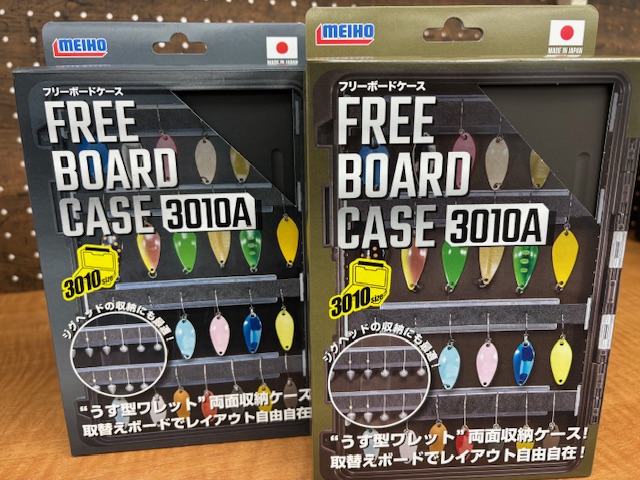 つり具の上州屋 - あなたのフィッシング＆アウトドアライフを