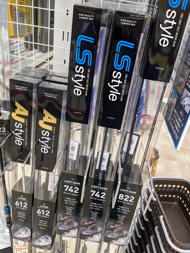 アジング まとめ売り つり具の上州屋 - あなたのフィッシング＆アウトドアライフを