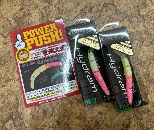 つり具の上州屋 - あなたのフィッシング＆アウトドアライフを