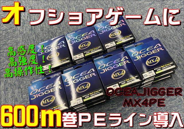 SHIMANO ZIG Z No.0 HEAVY DUTY TACKLE 美品！ Sugino (Big Zen144) BCD144x5 Zen144 1/2