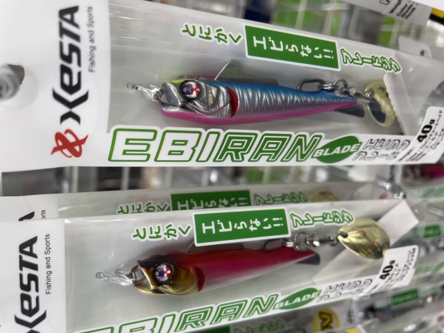 つり具の上州屋 - あなたのフィッシング&アウトドアライフをサポート つり具の上州屋 - あなたのフィッシング&アウトドアライフをサポート