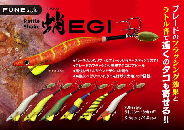 つり具の上州屋 - あなたのフィッシング＆アウトドアライフを