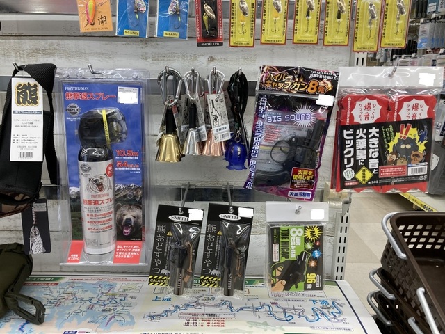 つり具の上州屋 - あなたのフィッシング＆アウトドアライフを