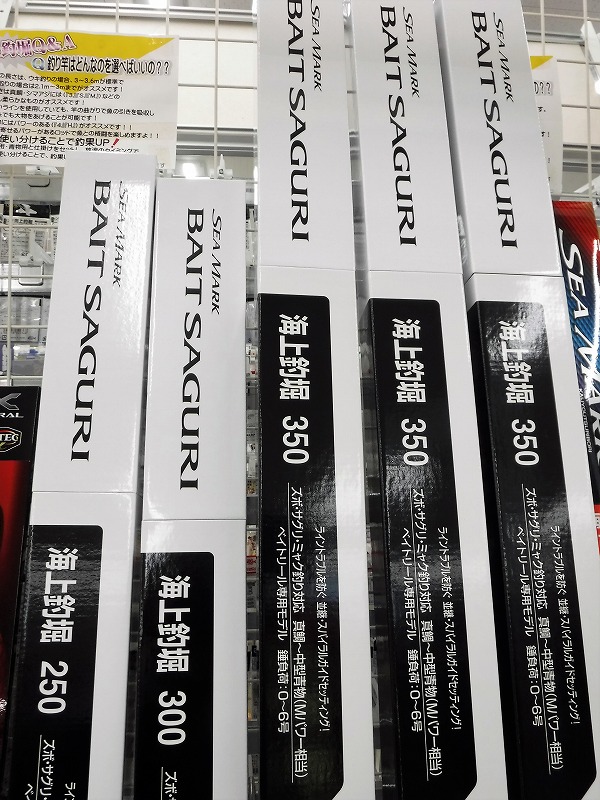 つり具の上州屋 - あなたのフィッシング＆アウトドアライフを