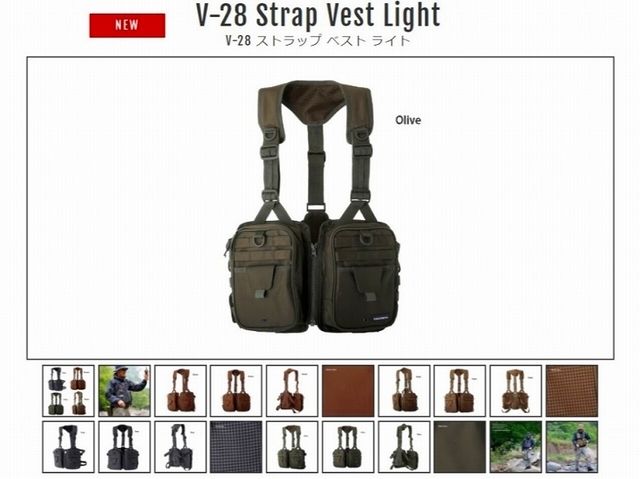 リトルプレゼンツ V-25 TR クラシックベスト オリーブグレイ（OG