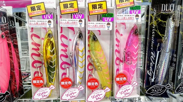 つり具の上州屋 - あなたのフィッシング＆アウトドアライフを