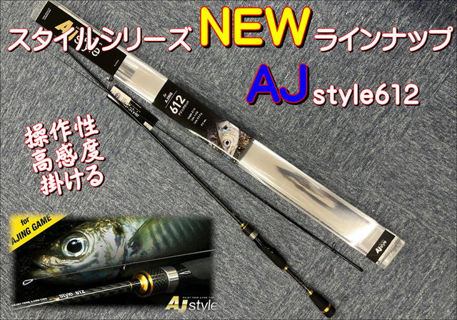 つり具の上州屋 - あなたのフィッシング＆アウトドアライフを